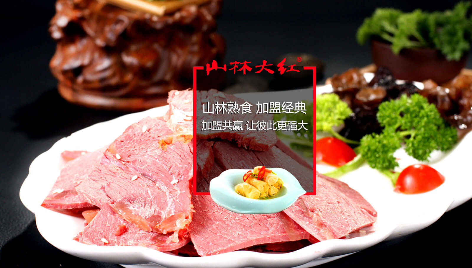 清溪清潔公司